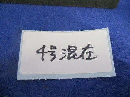 エフモール付属品セット(混在5個×7袋＝35個入)ホワイト 4号他