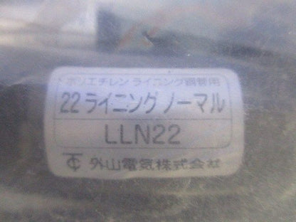ライニングノーマル(4個入) LLN22