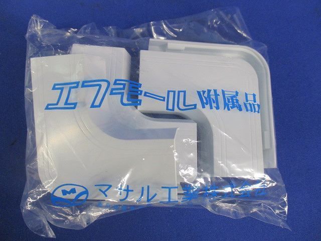 エフモール付属品セット(混在5個×7袋＝35個入)ホワイト 4号他