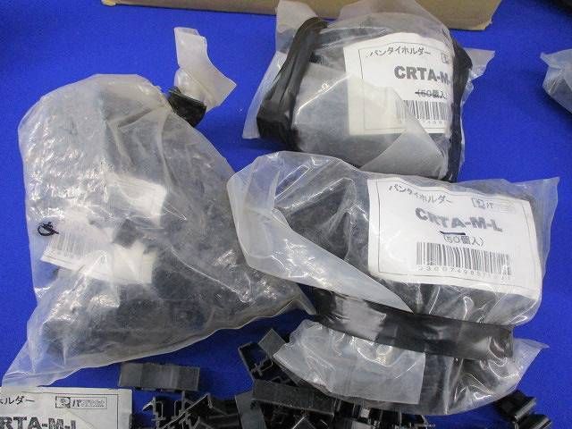 パンタイホルダー(数量未計測) CRTA-M-L