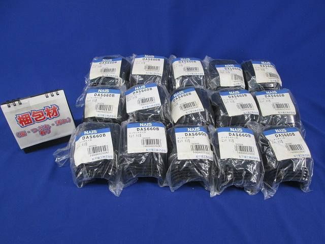 スッキリダクト用エンド60型(15個入)(汚れ,やぶれ有)National DAS660B