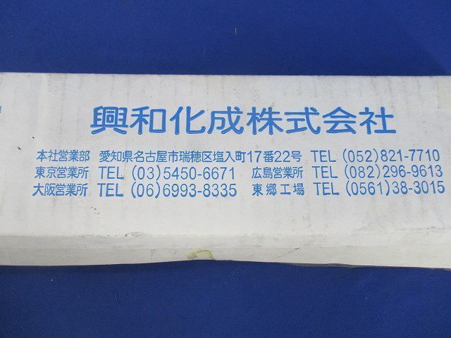 セパレーター(11本入) KDS-60