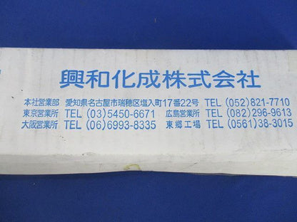 セパレーター(11本入) KDS-60