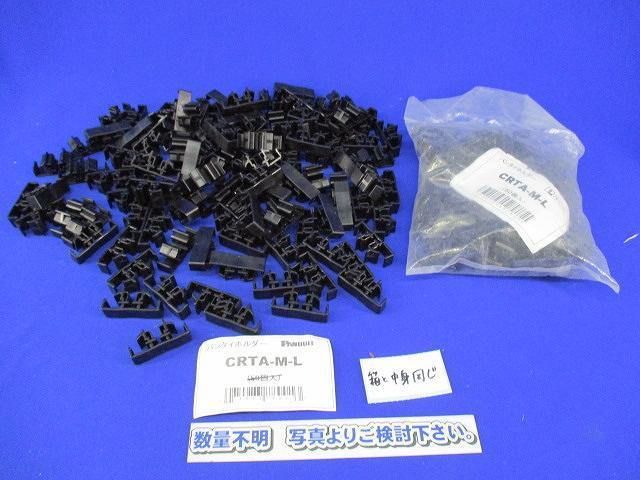パンタイホルダー(数量未計測) CRTA-M-L