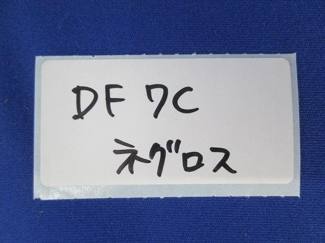 カバー留め金具(180個入) DF7C