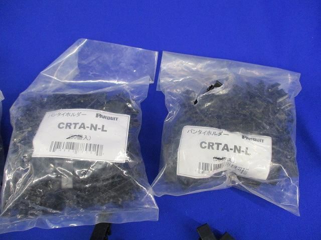パンタイホルダー(数量未計測) CRTA-N-L