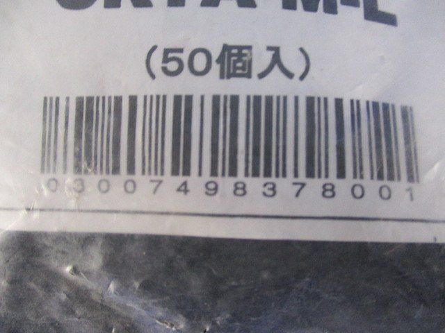 パンタイホルダー(200個入) CRTA-M-L