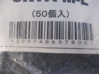 パンタイホルダー(200個入) CRTA-M-L