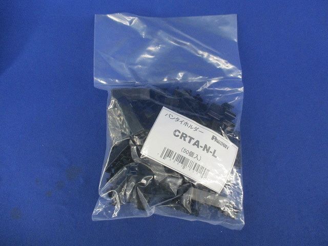 パンタイホルダー(50個入) CRTA-N-L