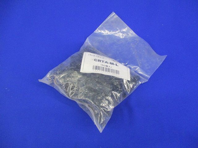 パンタイホルダー(200個入) CRTA-M-L