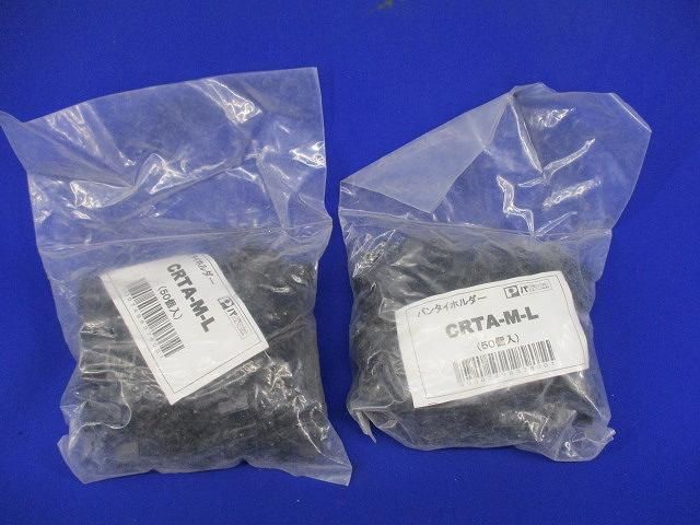 パンタイホルダー(数量未計測) CRTA-M-L