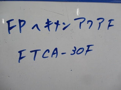 ヘキメンアクア 受け継手(8個入) FTCA-30F