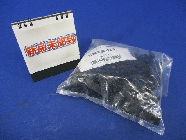 パンタイホルダー(50個入) CRTA-N-L