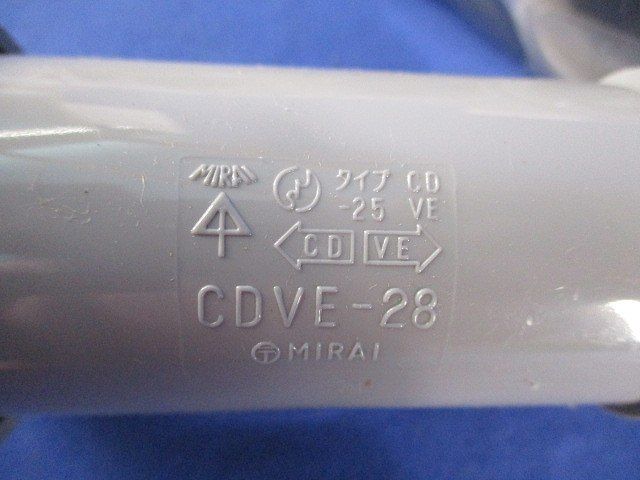 コンビネーションカップリング グレ(11個入) CDVE-28