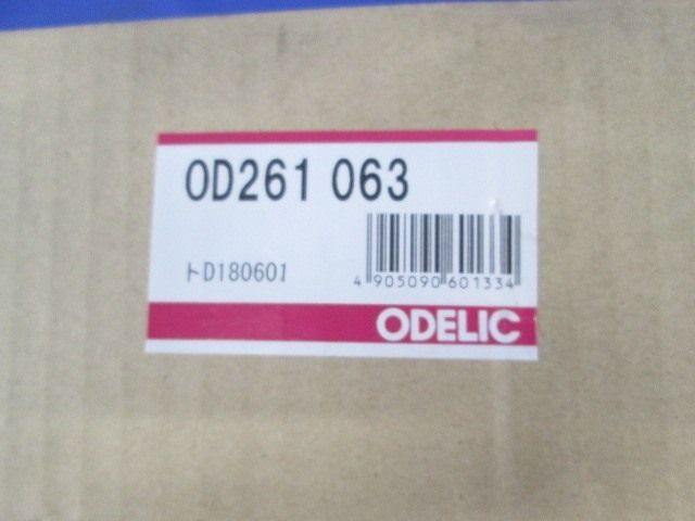 LEDダウンライト ODELIC OD261063