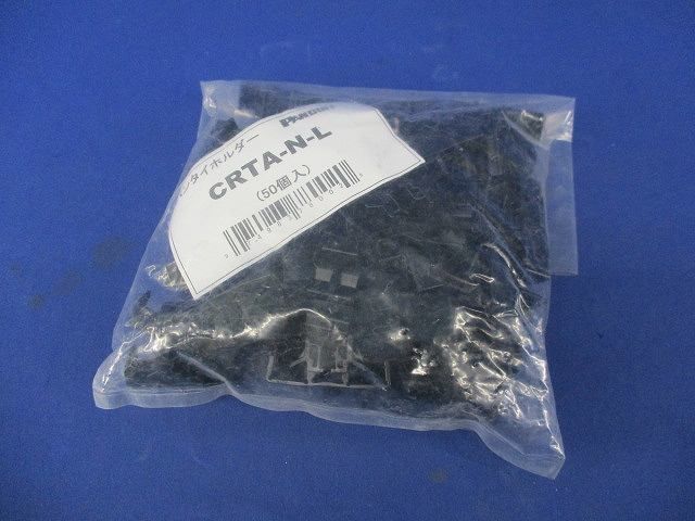パンタイホルダー(50個入) CRTA-N-L