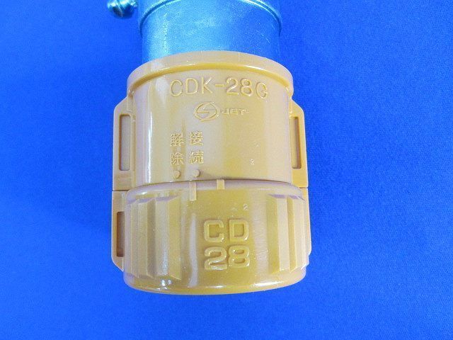 CD管CPアダプター(39個入) CDCP-28G