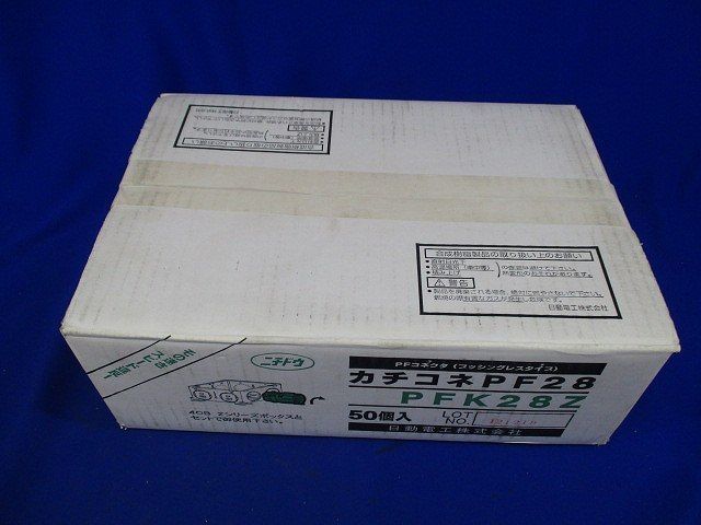 カチコネ(50個入) PFK28Z