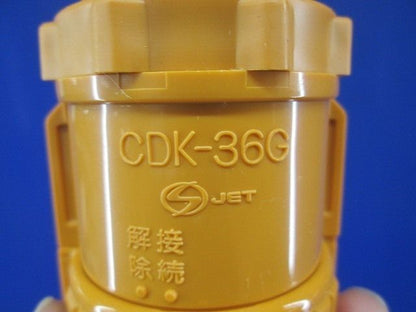 CD管コネクタ(9個入) CDK-36G