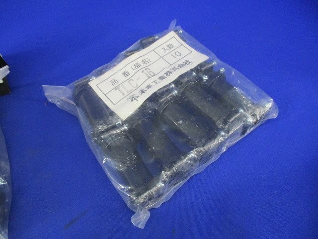TLカップリング(10個入×2計20個入) TLC-16