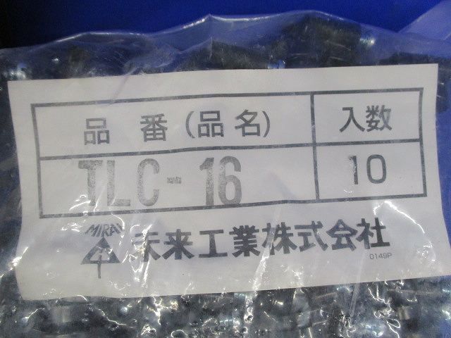 TLカップリング(10個入×2計20個入) TLC-16