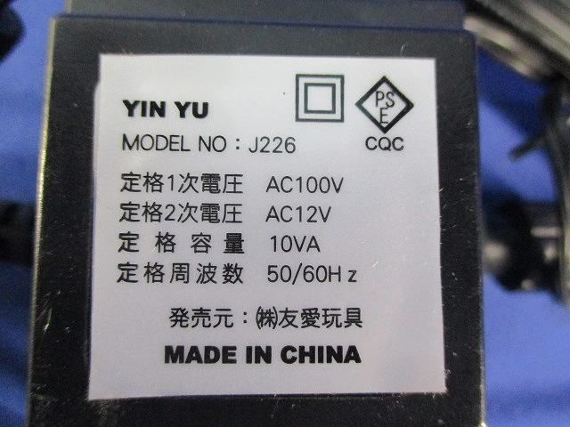 LEDチューブライトプロ50cm(ホワイト) WG-9442WH