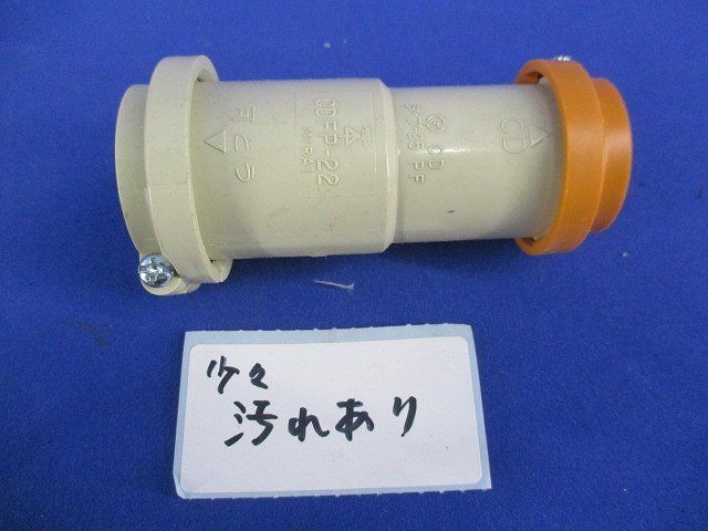 コンビネーションカップリング(16個入) CDFP-22