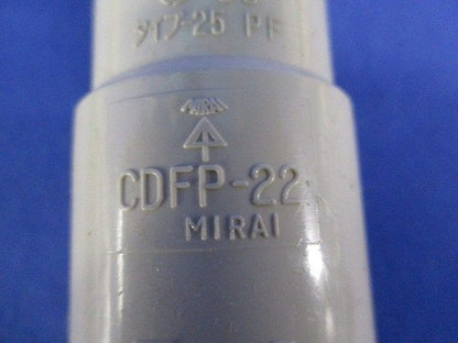 コンビネーションカップリング(16個入) CDFP-22