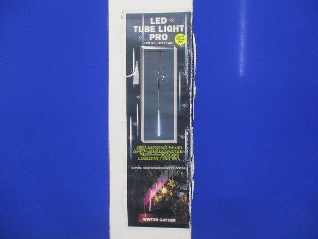 LEDチューブライトプロ50cm(ホワイト) WG-9442WH