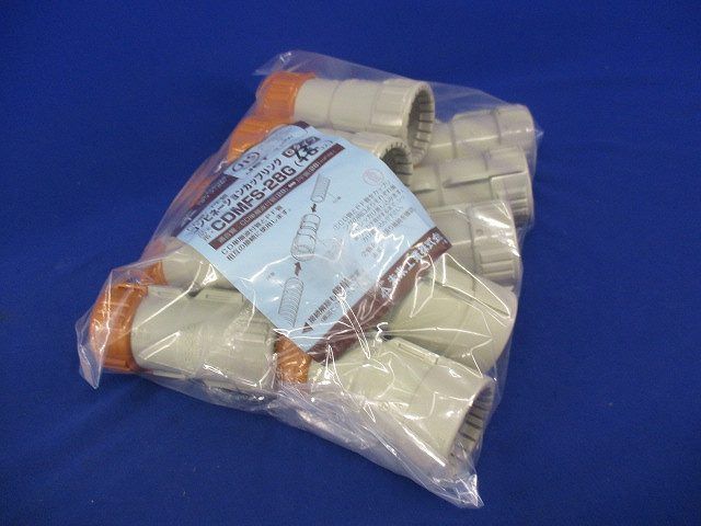 コンビネーションカップリング(12個入) CDMFS-28G