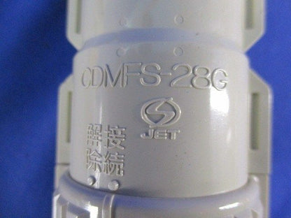 コンビネーションカップリング(12個入) CDMFS-28G