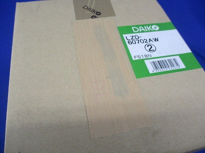 LEDダウンライト(温白色) LZD-60702AW