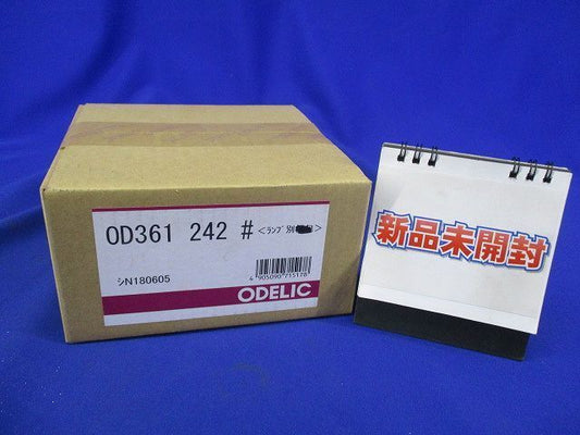 LEDダウンライト(ランプ無) ODELIC OD361242