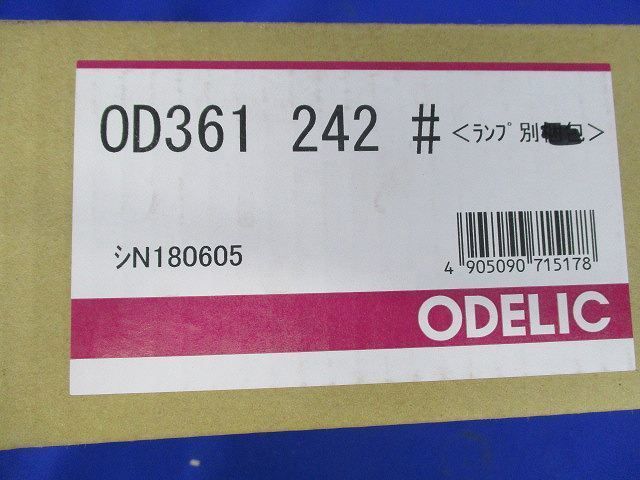 LEDダウンライト(ランプ無) ODELIC OD361242