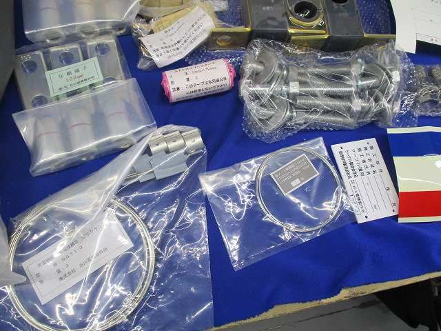 スーパーテップ2004 2004