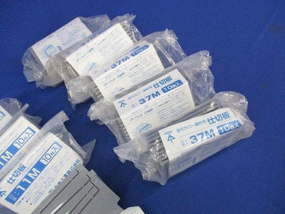 プラスチック製セパレーターセット(型番混在93個入) 14M他