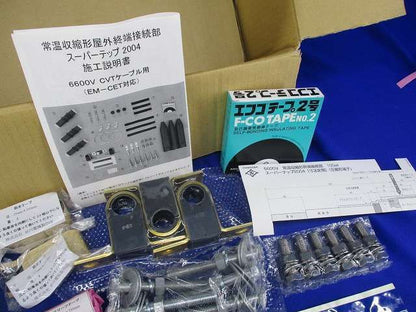 スーパーテップ2004 2004