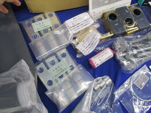 スーパーテップ2004 2004