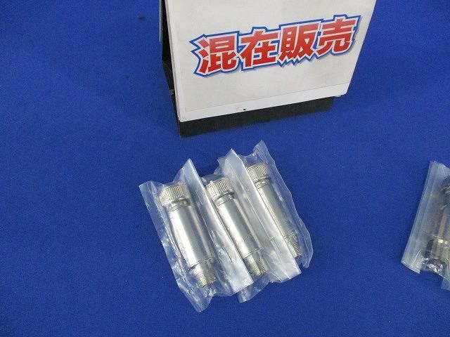 接栓(混在6個入) DAT-10LB他