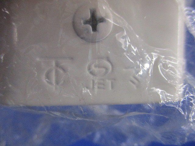 B型メタルモールインターナルエルボ(6個入) M221