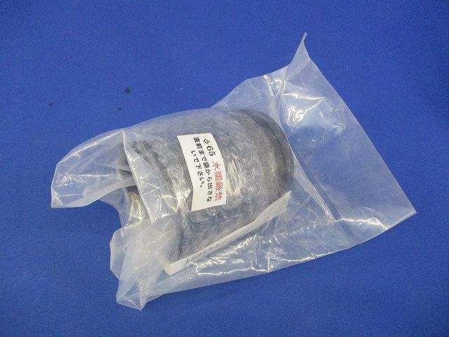 管継手(2個入) φ65