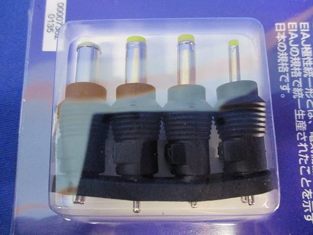 EIAJ変換プラグ(50セット入) ASE-401
