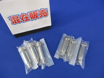 接栓(混在6個入) DAT-10LB他