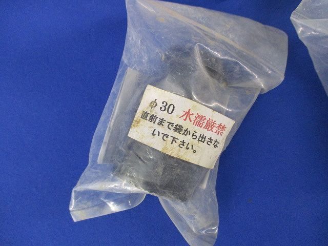 管継手セット(型番混在5個入) φ50他