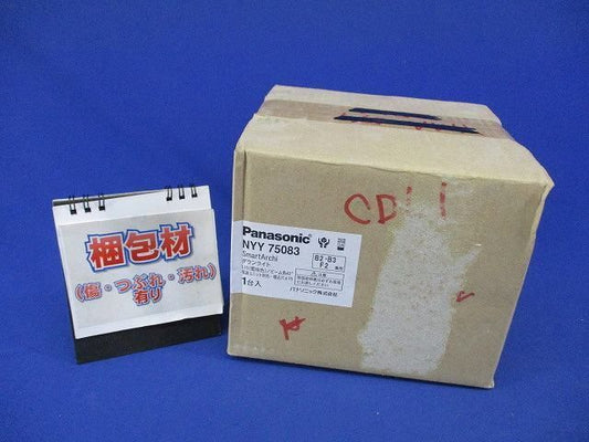 LEDダウンライト φ75 (電球色)(電源ユニット無) NYY75083