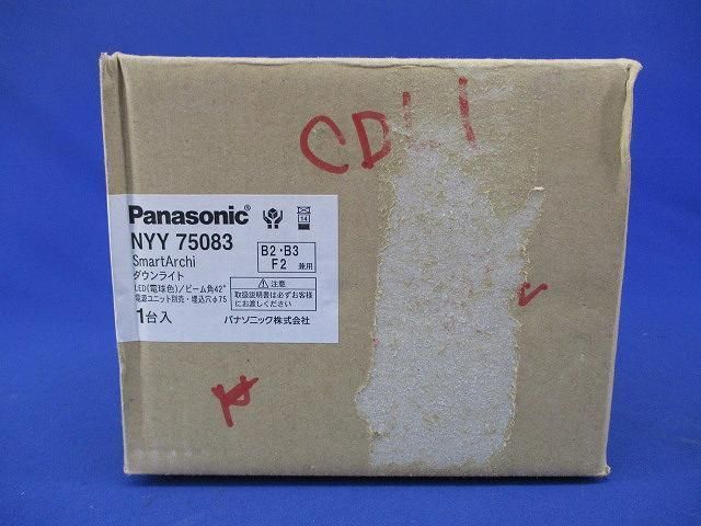 LEDダウンライト φ75 (電球色)(電源ユニット無) NYY75083