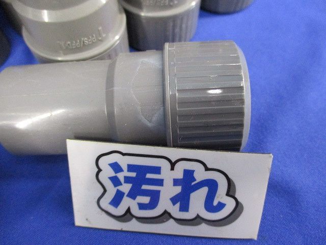カップリング(27個入)(グレー)(汚れ,袋破れ有) FS-22CR
