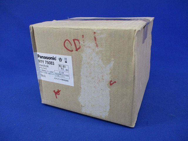 LEDダウンライト φ75 (電球色)(電源ユニット無) NYY75083