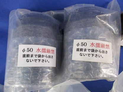 管継手セット(型番混在5個入) φ50他
