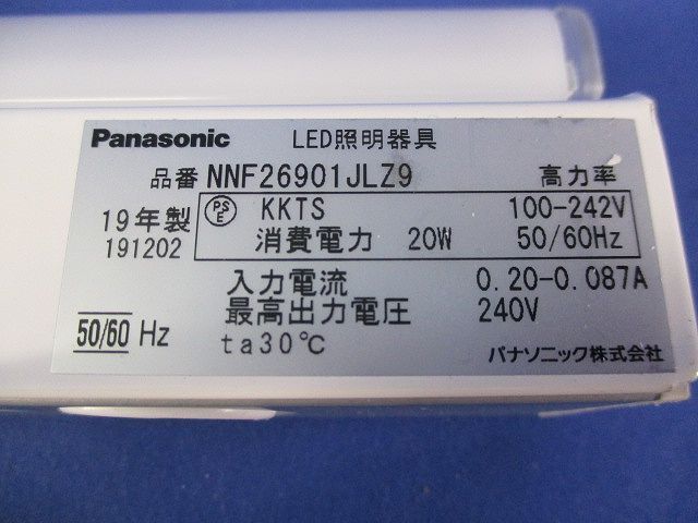 シームレス建築化照明器具(電球色) NNF26901JLZ9